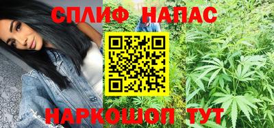 метамфетамин Бийск