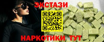 дмт Ирбит