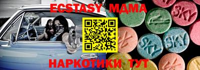 дмт Ирбит