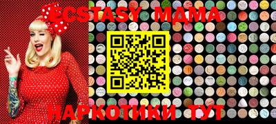 PSILOCYBIN Беслан