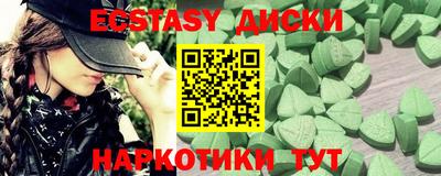 PSILOCYBIN Беслан