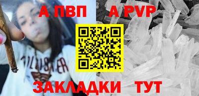 первитин Ипатово