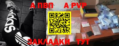 меф Берёзовский