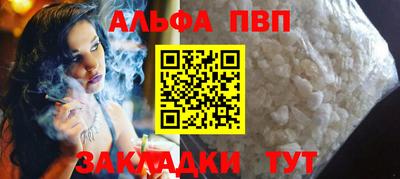 меф Берёзовский