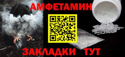 первитин Ипатово