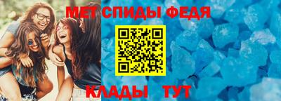 первитин Ипатово