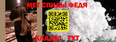 первитин Ипатово