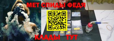 дмт Ирбит