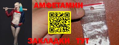 метамфетамин Бийск