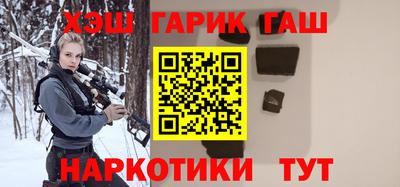 первитин Ипатово