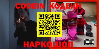 первитин Ипатово