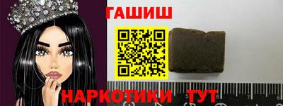 метамфетамин Бийск