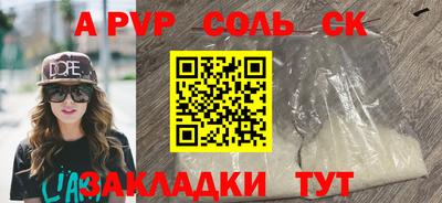 дмт Ирбит