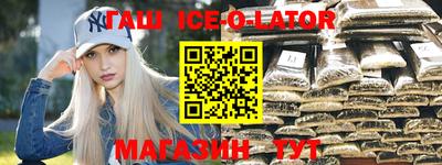 первитин Ипатово