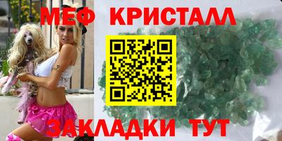 дмт Ирбит