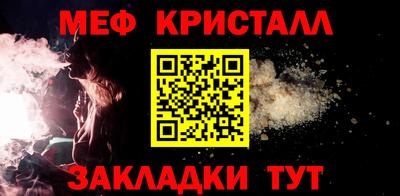 дмт Ирбит
