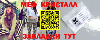 дмт Ирбит