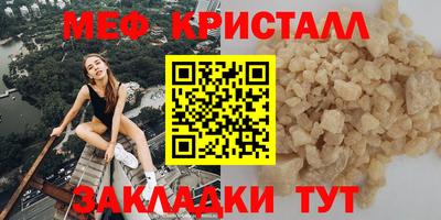 дмт Ирбит