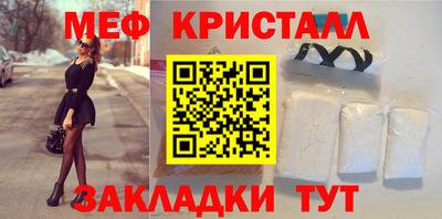 дмт Ирбит