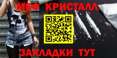 первитин Ипатово