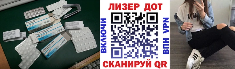ЛСД экстази ecstasy Кемерово
