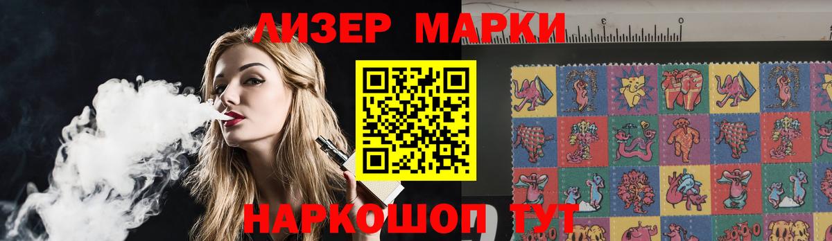 Кемерово  Лсд 25 экстази кислота  LSD-25 экстази ecstasy  Вход с VPN 