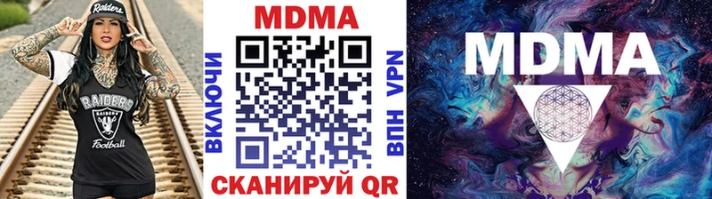 MDMA молли  Кемерово 