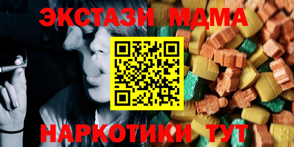 Cocaine  Кемерово  Каннабис  МЕФ кристаллы  Гашиш  Вход с VPN 