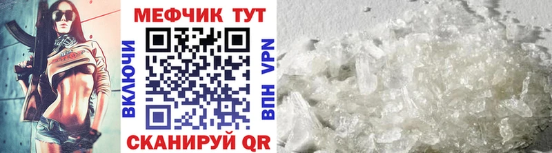 Мефедрон кристаллы  Кемерово 