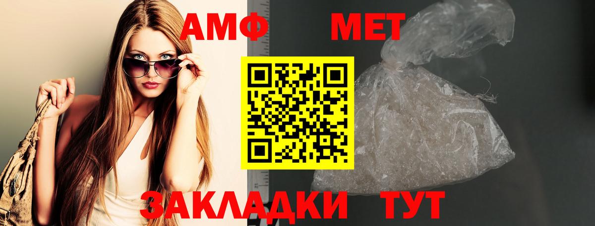 Кемерово  МЕТАМФЕТАМИН кристалл  Вход с VPN 