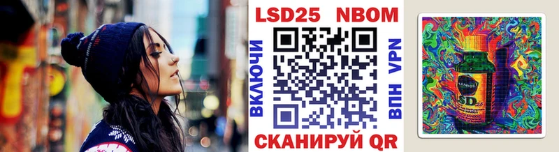 omg как зайти  Кемерово  Марки N-bome 1,5мг 