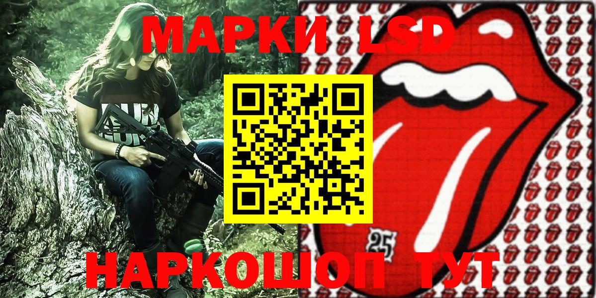 Наркотические марки 1500мкг  Кемерово 