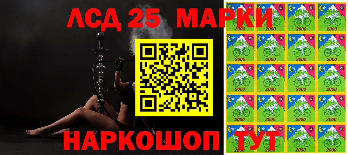 Марки N-bome 1,5мг  Вход с VPN  Наркотические марки  Марки N-bome 1,5мг  Кемерово 