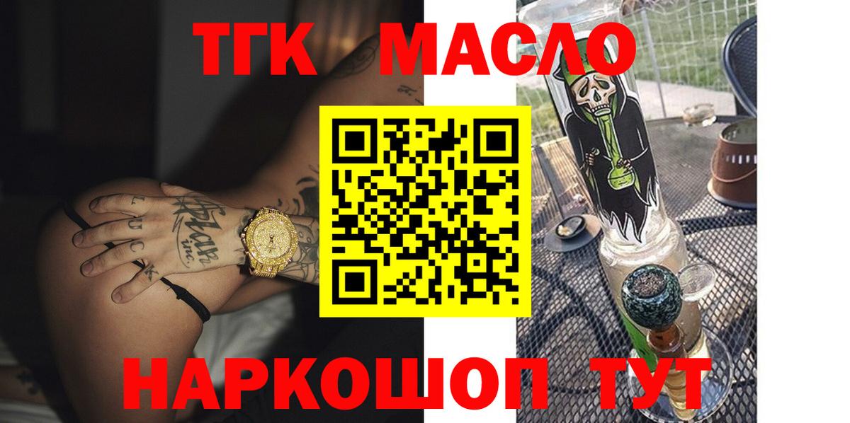 Гашиш Кемерово