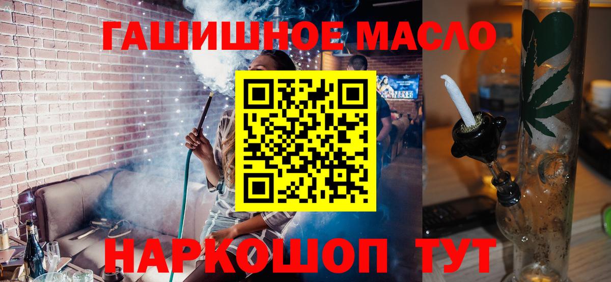 ТГК вейп  Вход с VPN  Кемерово 