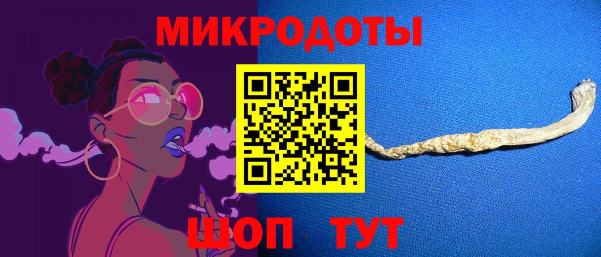 Псилоцибиновые грибы мухоморы Кемерово