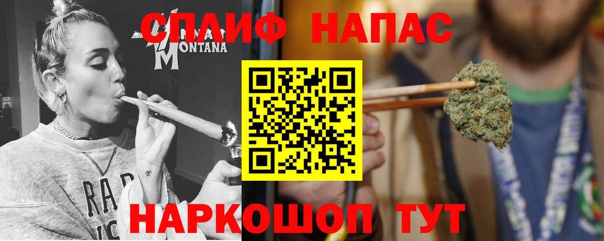 Бошки марихуана планчик  Вход с VPN  Каннабис индика  Канабис семена  Бошки марихуана индика  Кемерово 